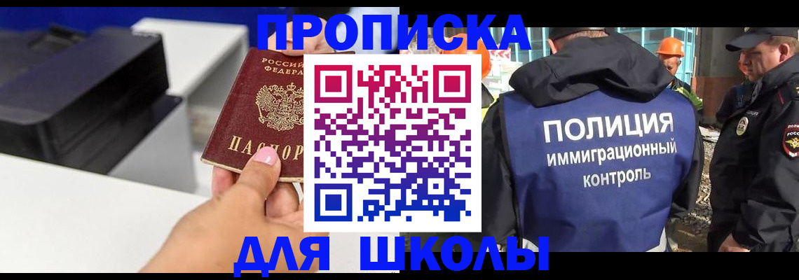 регистрация для дет. сада в Кировграде