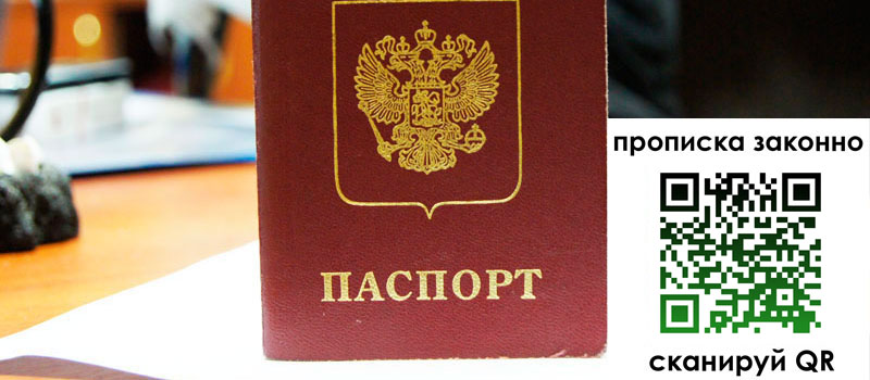 в Кировграде height= регистрация в Кировграде